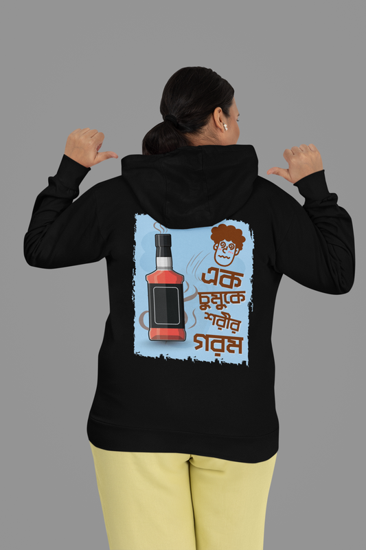 AK CHUMUK SORIR GOROM | Unisex Hoodie full cotton