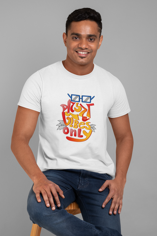 পূজা Vibes Only Unisex Tshirt