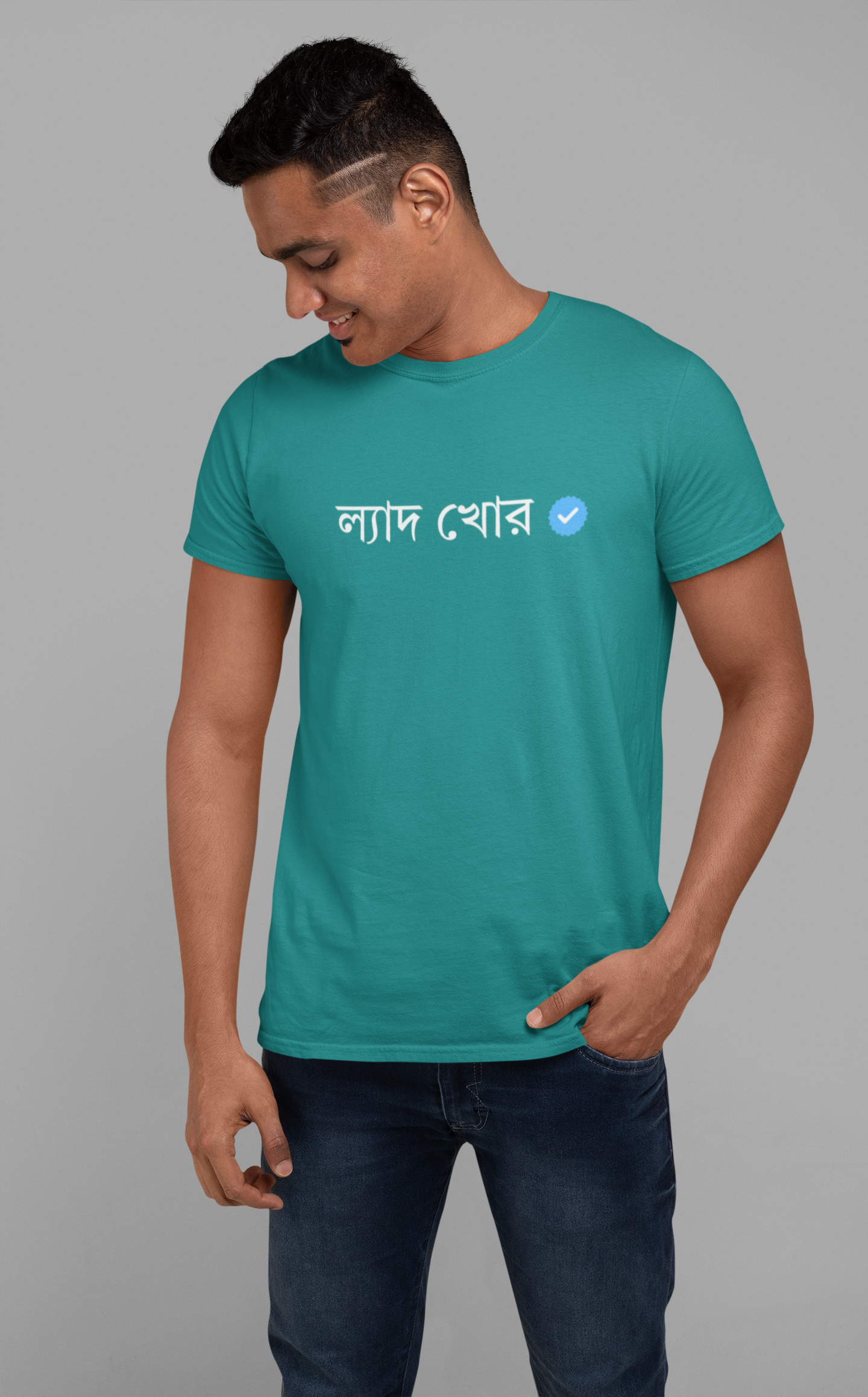 ল্যাদ খোর Unisex Tshirt