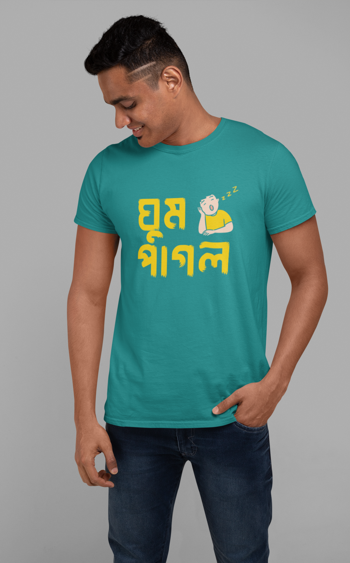 ঘুম পাগল Unisex Tshirt