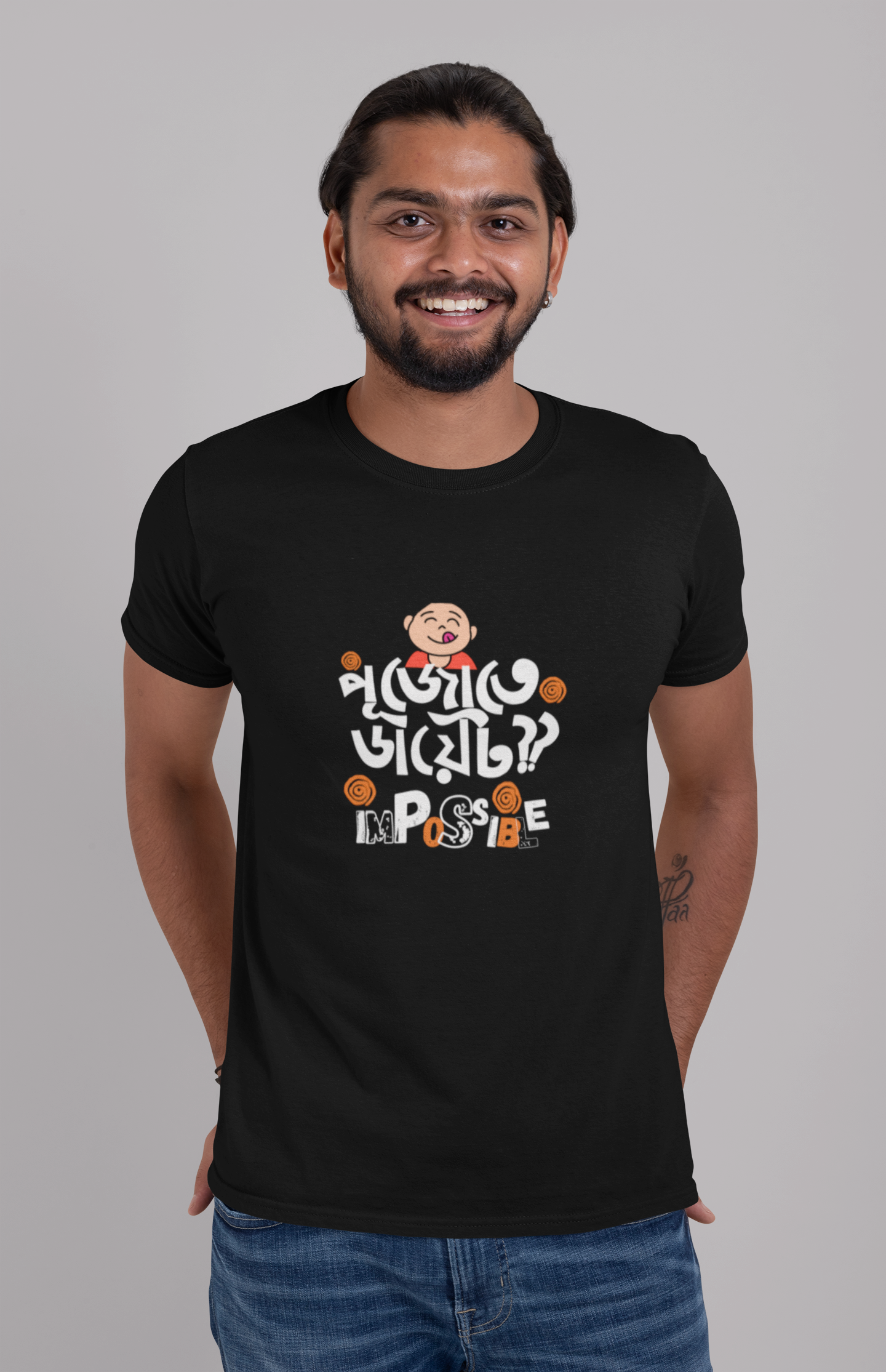 পূজোতে ডায়েট impossible | Unisex Tshirt