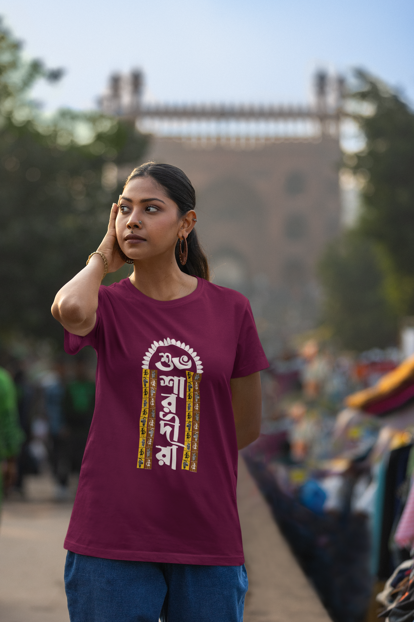 শুভ শারদীয়া Unisex Tshirt