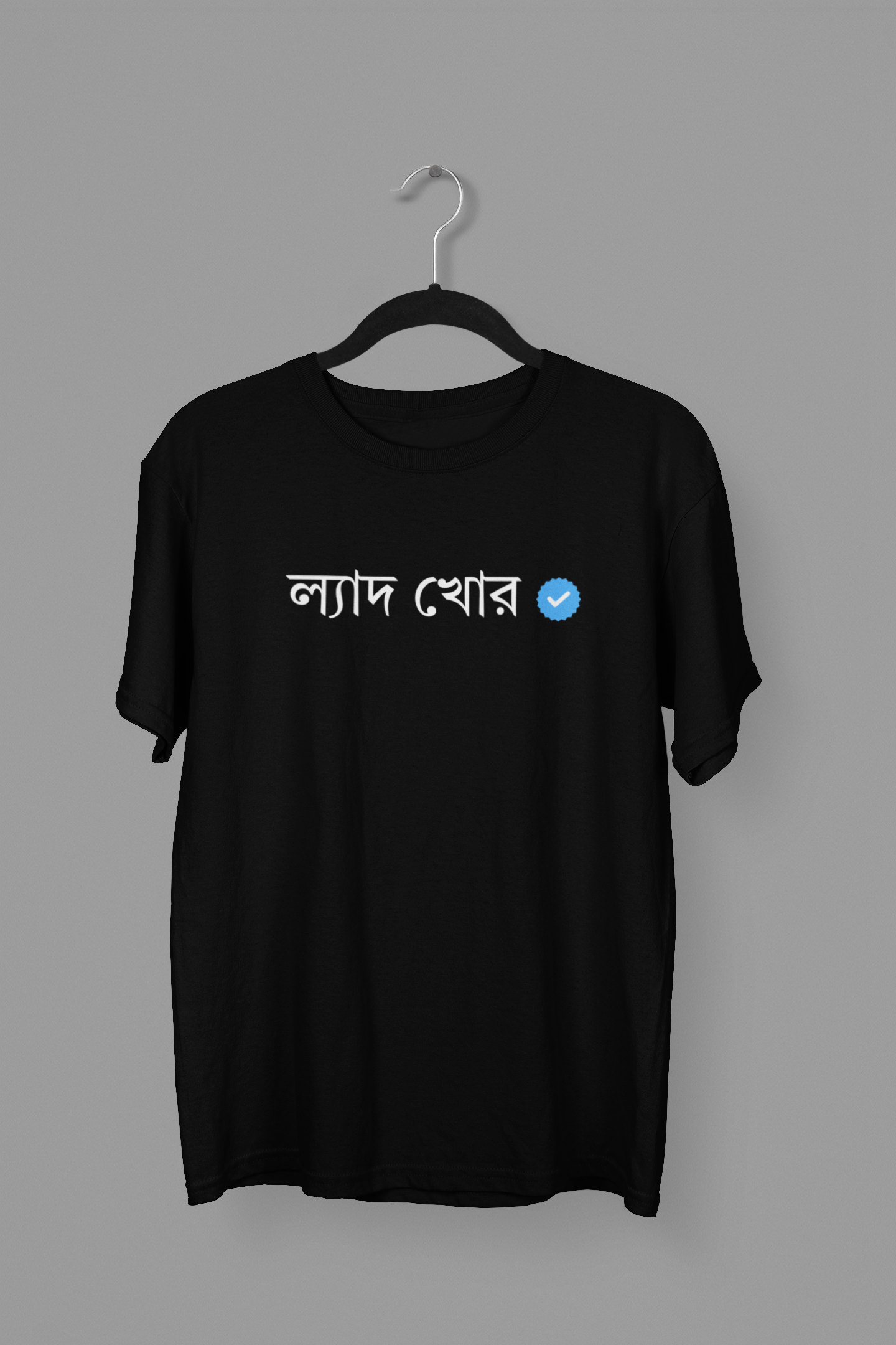 ল্যাদ খোর Unisex Tshirt