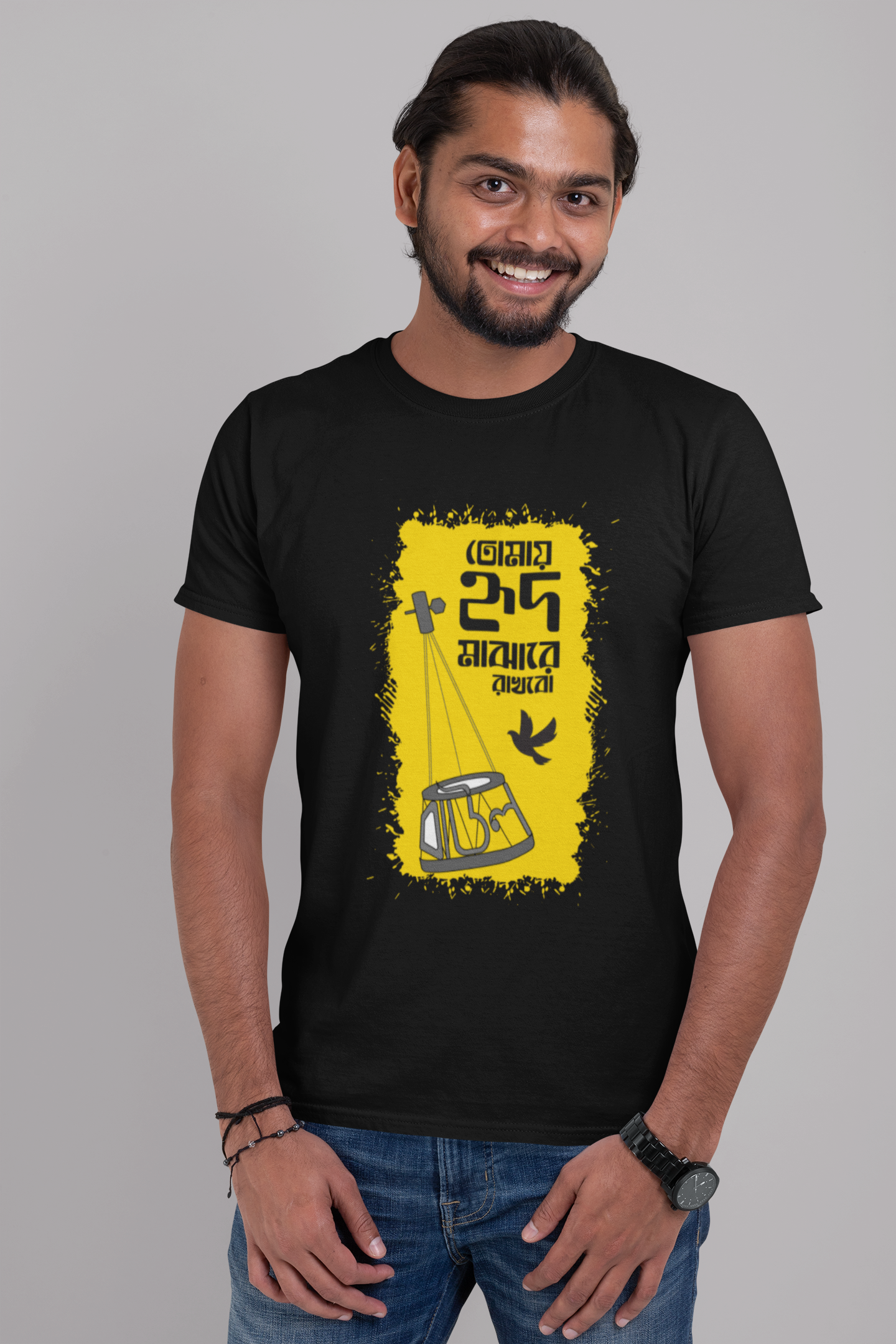 তোমায় হৃদ মাঝারে রাখব Unisex Tshirt