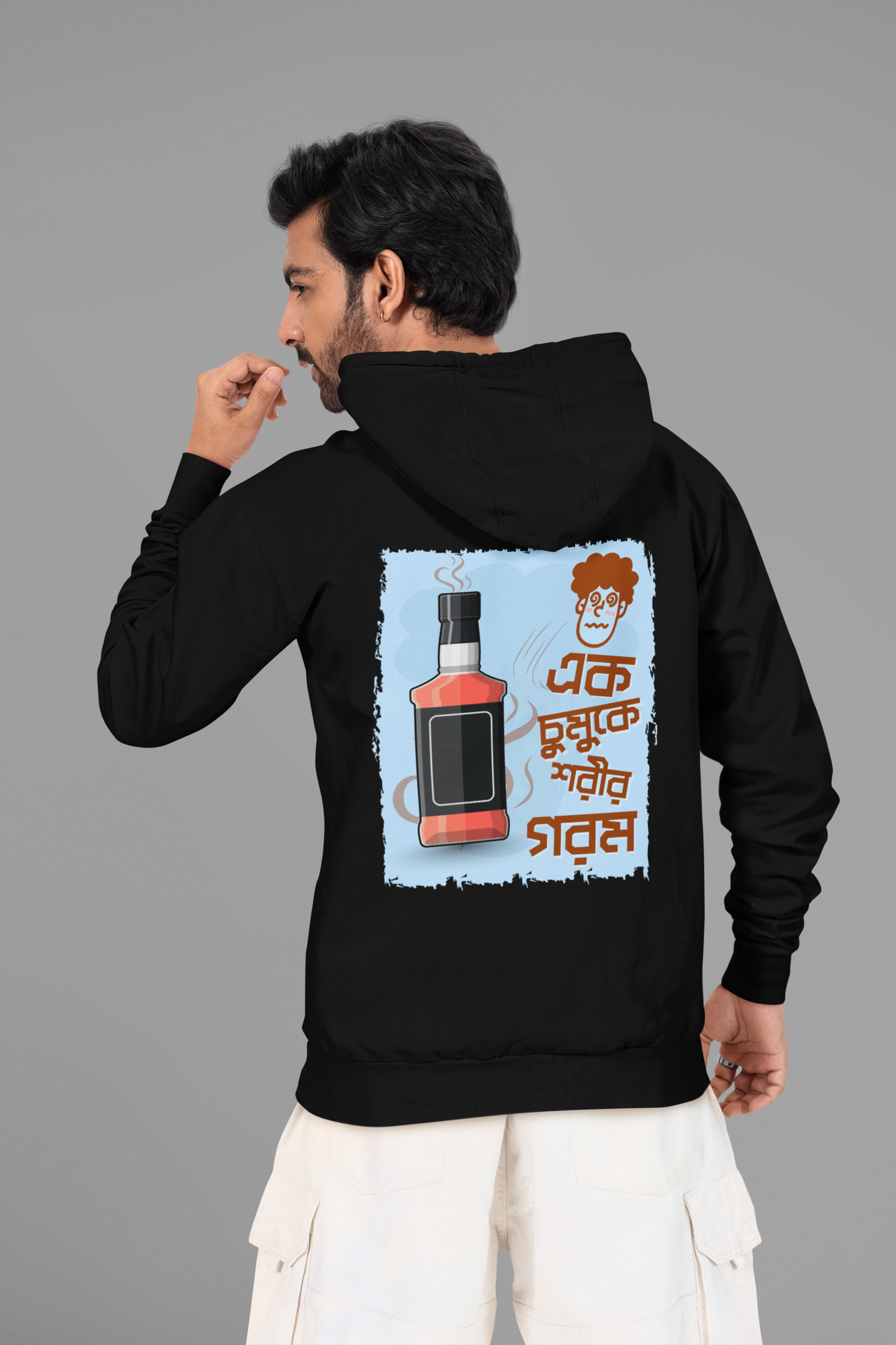 AK CHUMUK SORIR GOROM | Unisex Hoodie full cotton