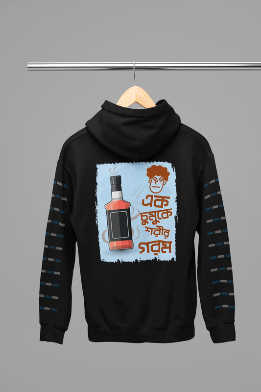 AK CHUMUK SORIR GOROM | Unisex Hoodie full cotton