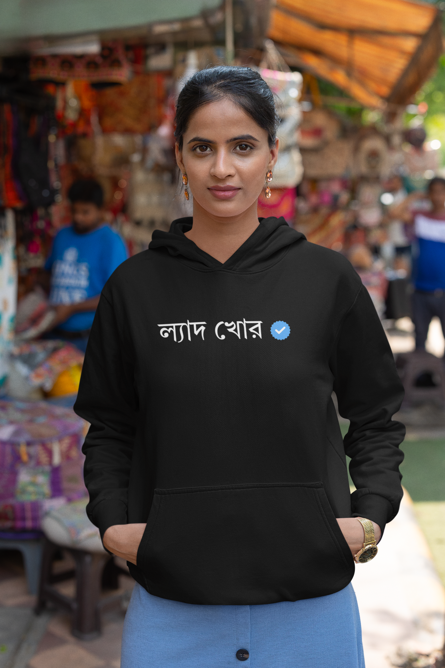 ল্যাদ খোর | Unisex Hoodie