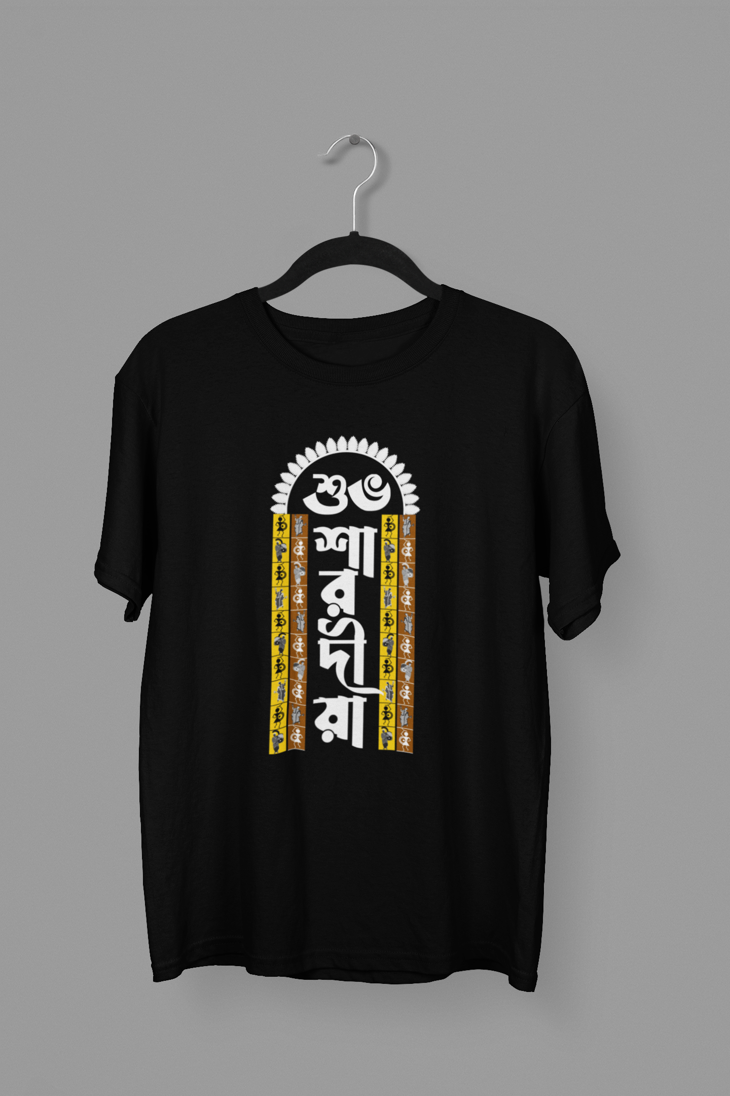 শুভ শারদীয়া Unisex Tshirt