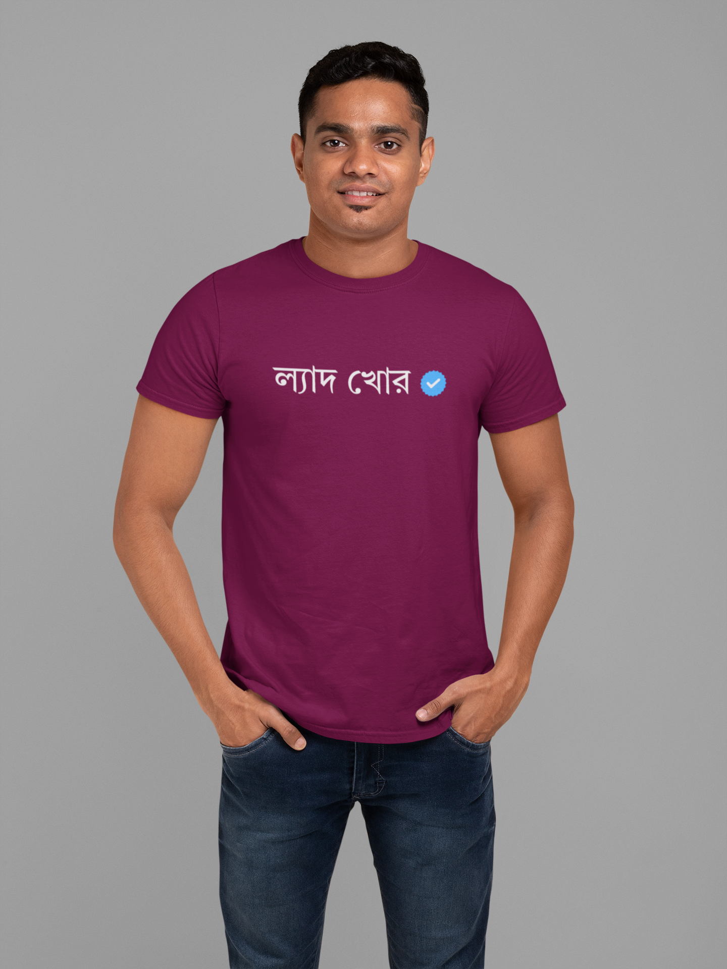 ল্যাদ খোর Unisex Tshirt
