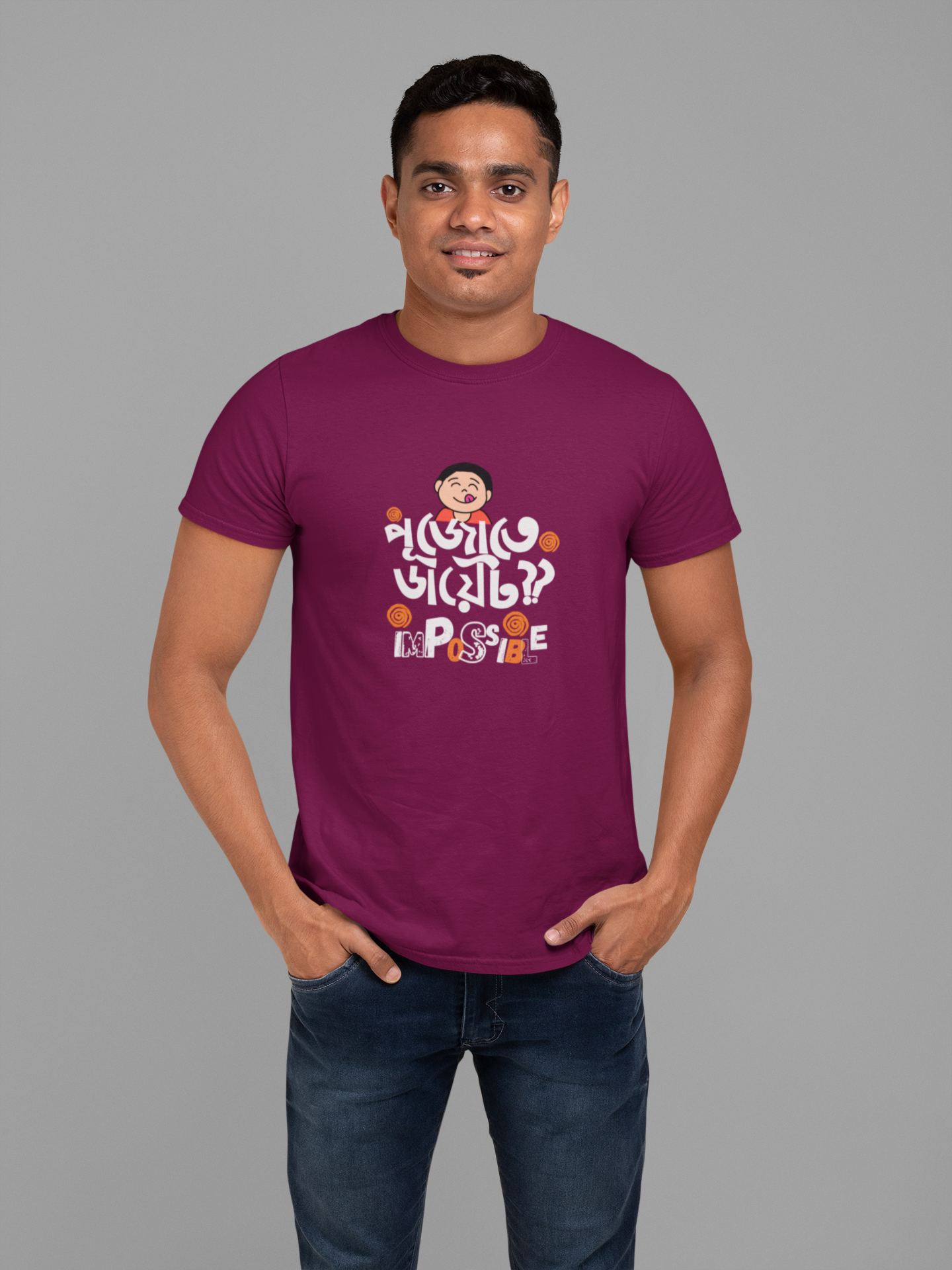 পূজোতে ডায়েট impossible | Unisex Tshirt