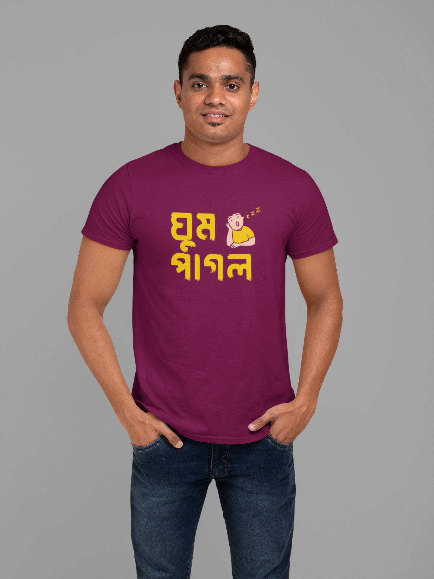 ঘুম পাগল Unisex Tshirt